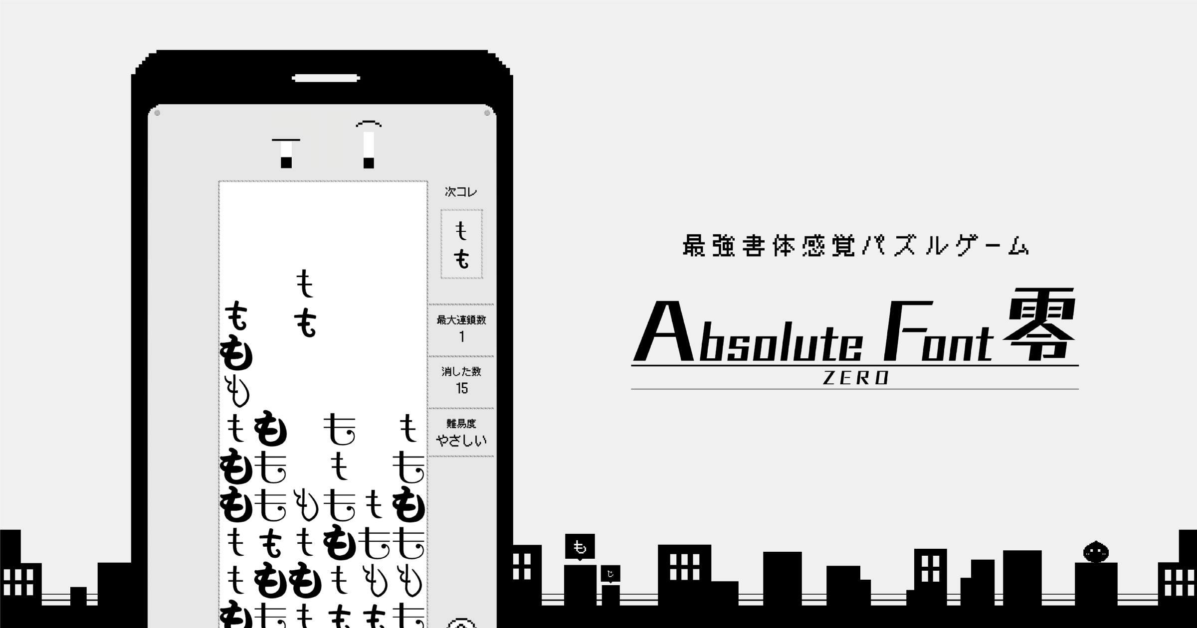 フォトからフォント検索 | MOJICITY | フォントワークス | Monotype
